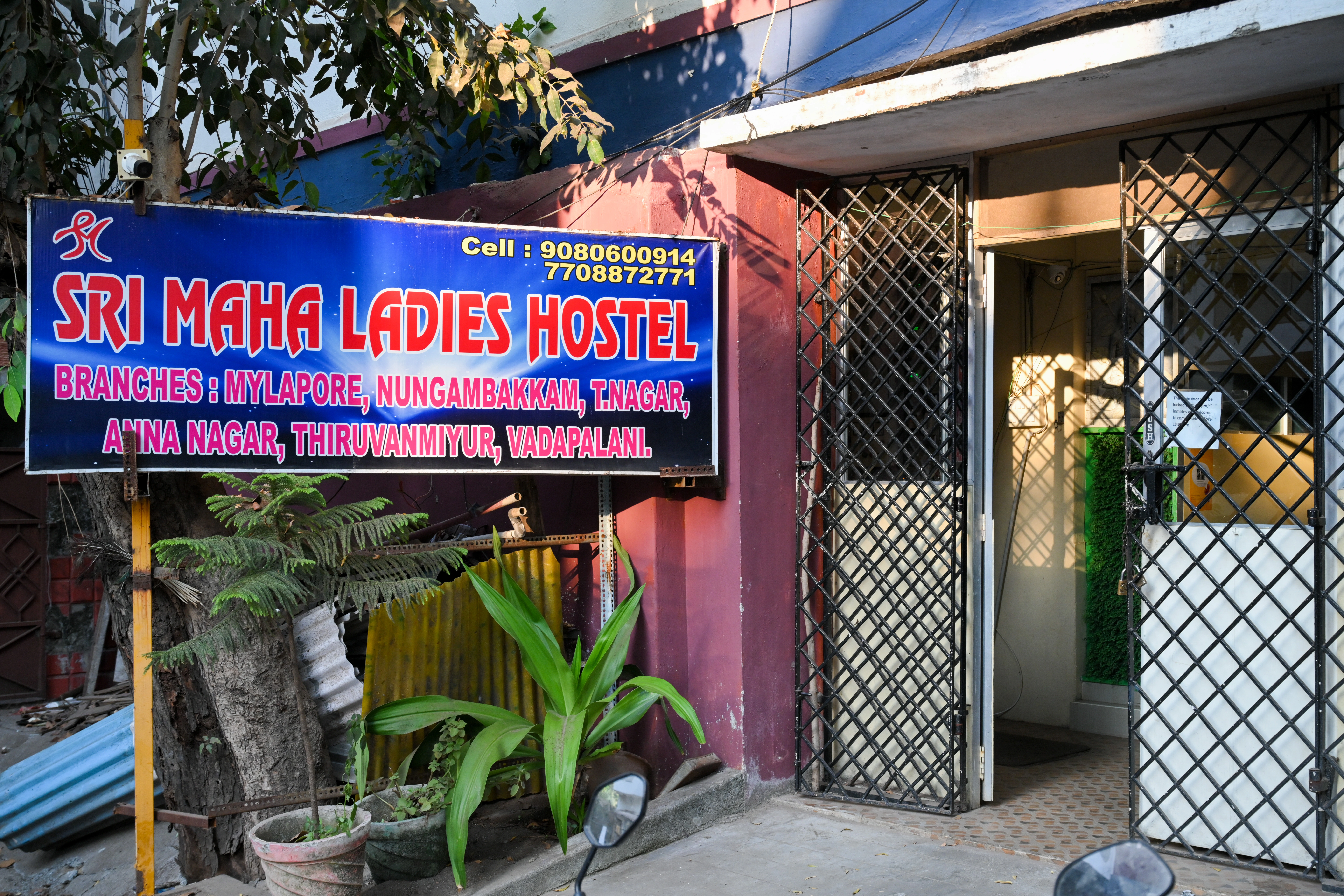Sri Maha Ladies Hostel Entrance